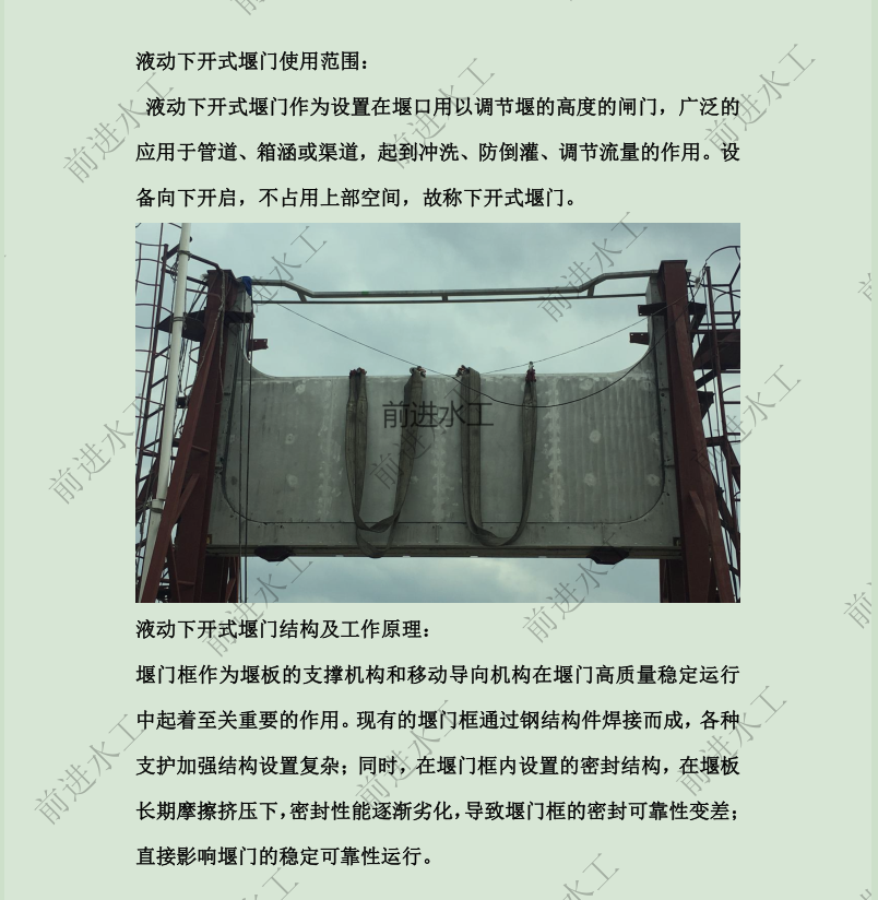 Һ�����_ʽ���T���a(ch��n)�S��