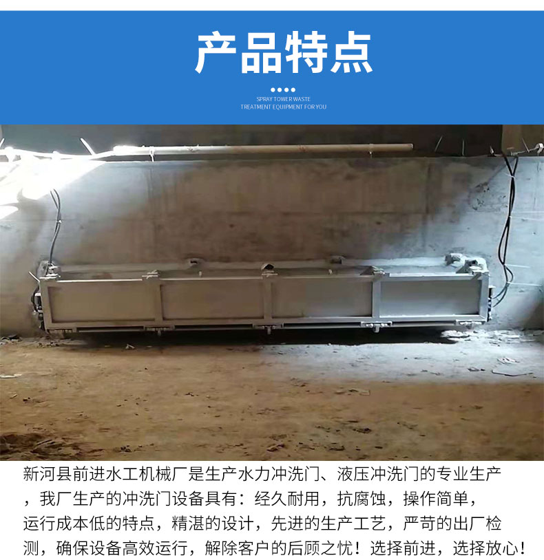 Һ��ˮ���_ϴ�T